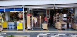 New Upper Changi Road (D16), Shop House #520818471